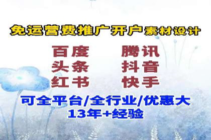 SEM广告优化：从零到一的推广过程案例